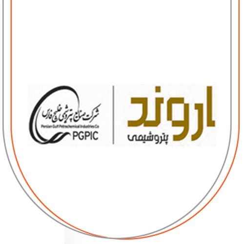 پتروشیمی اروند